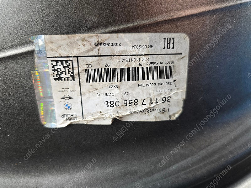 BMW M550i 순정 20인치 휠 668m 한대분--8