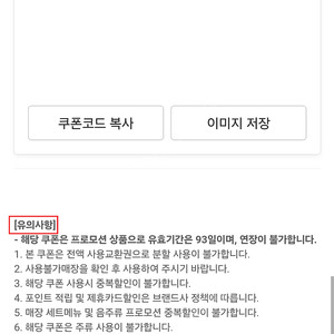 생어거스틴 6만원권(전액교환권) 판매