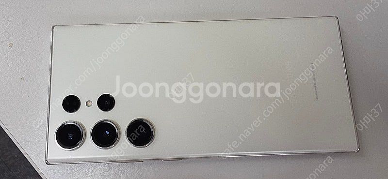 갤럭시 S23울트라 512g 화이트 배터리 액정 테두리...--1