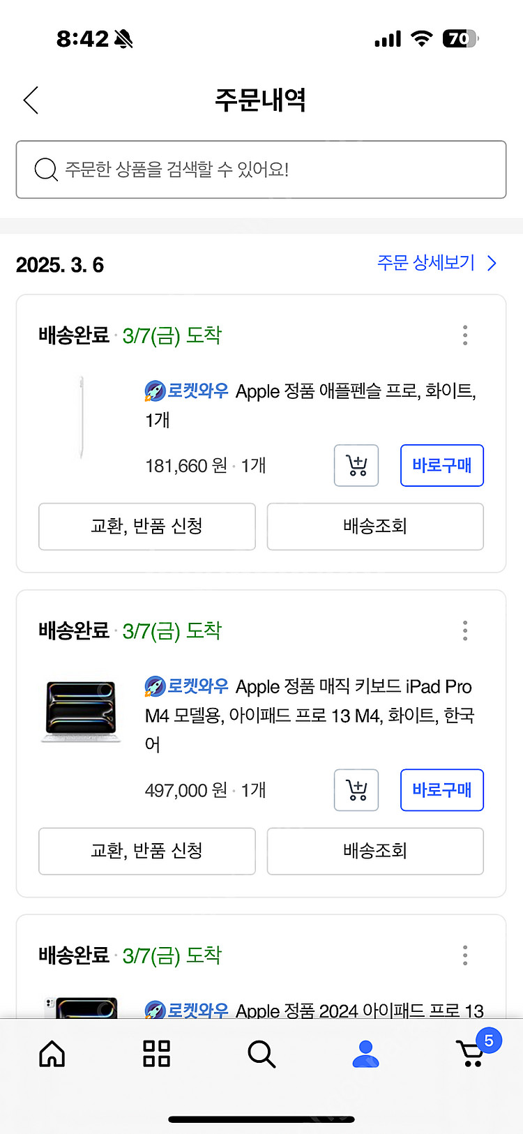 아이패드 프로 13 m4 512gb WiFi + 매직키...--8