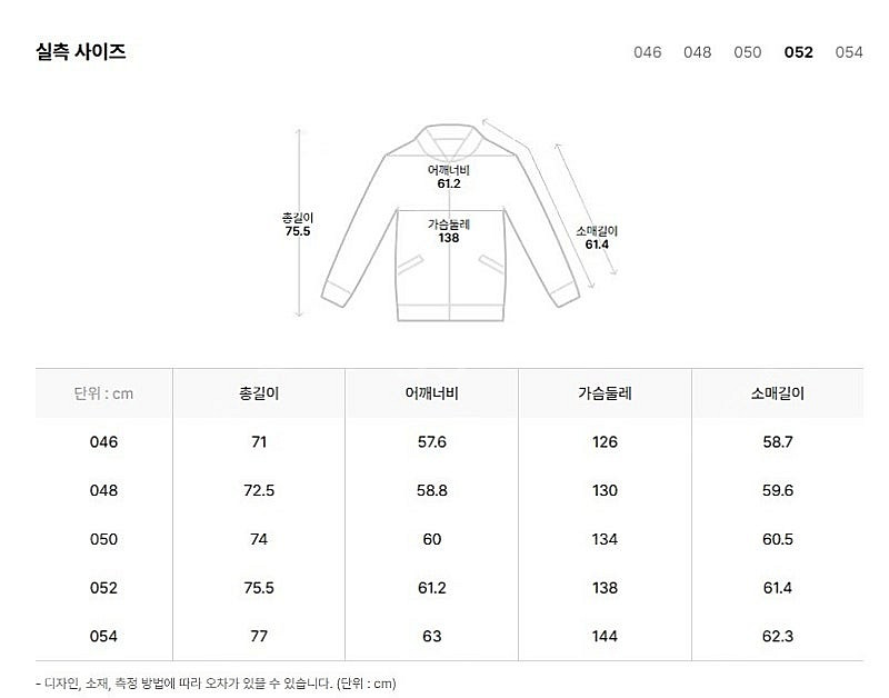 알레그리 오버핏 퀄팅점퍼 52사이즈 판매--5