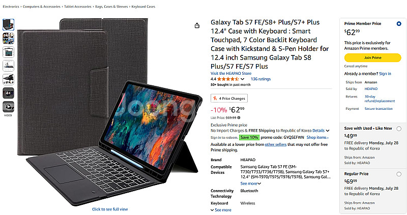 갤럭시탭 S7 플러스 S7 FE 키보드 케이스--5