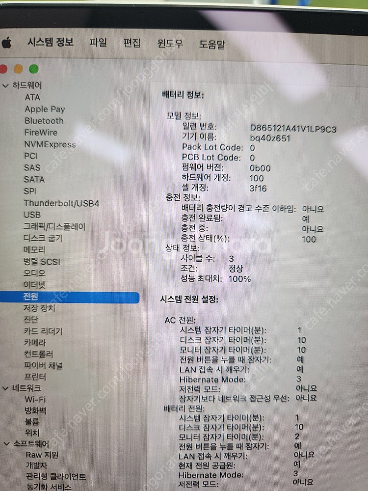 맥북에어 M4 15인치 실버 256gb 16gb--0