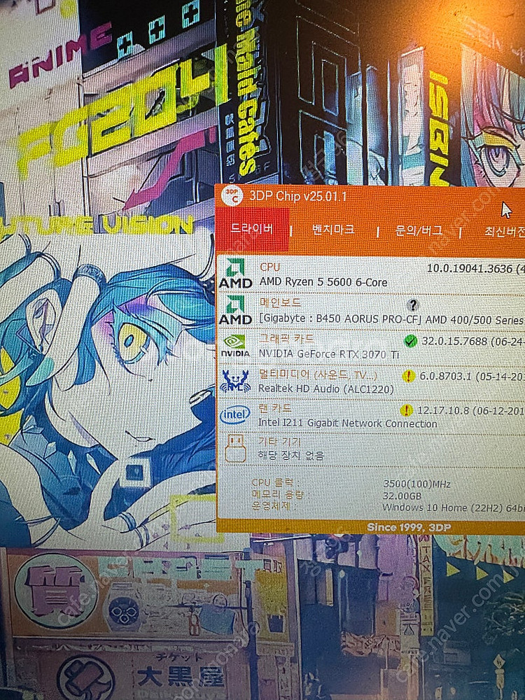 부산 5600 RTX3070ti 초고사양 게이밍 방송용...--3