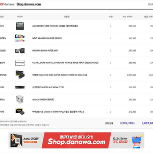 라이젠9-5세대 7950X3D / 지포스 RTX 4080 슈퍼/지스킬 DDR5-6000 32GB본체팜