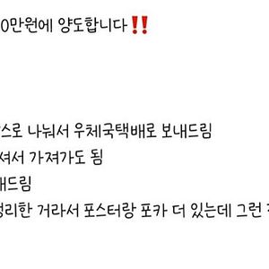 방탄소년단 굿즈(시즌그리팅/썸머패키지/윈터패키지/메모리즈,콘서트,머스터DVD 등) 일괄판매