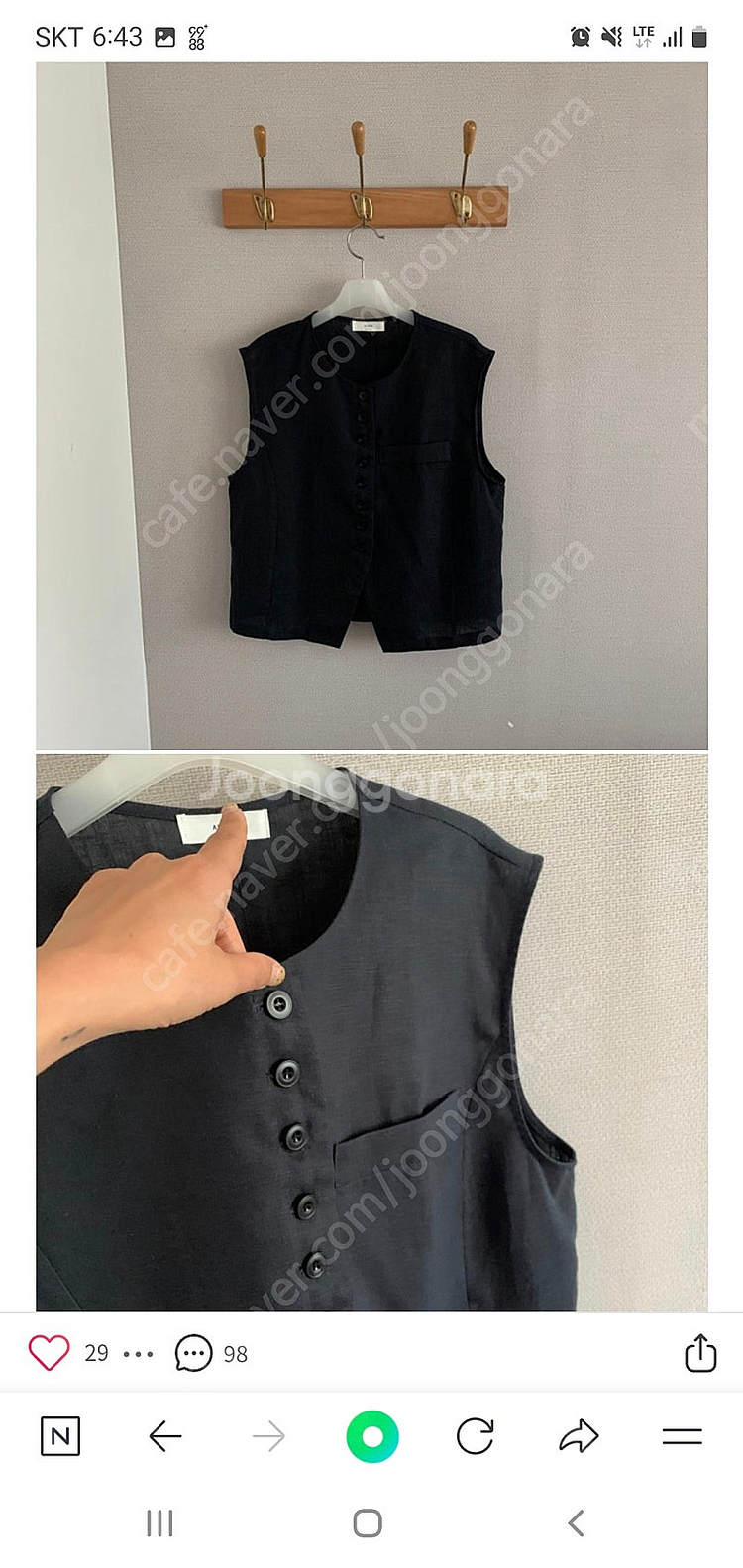 (새상품)프롬도트 블로그에서 구입한 린넨 베스트 팝니다--2