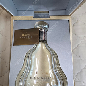 빈병) 헤네시 파라디 공병 풀세트 판매 이미지