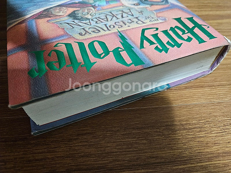해리포터 3권 영어 원서 양장본--2