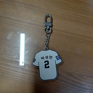 SSG 랜더스 박성한 인천군 유니폼 키링 판매합니다