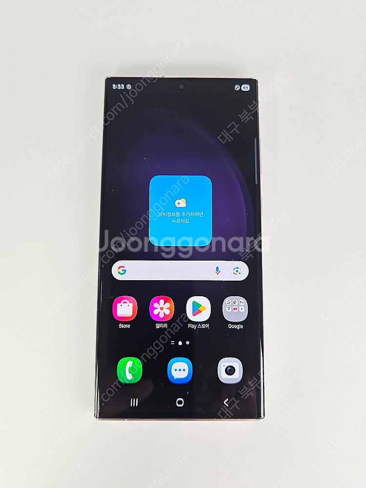 갤럭시 S23울트라 512GB 특A급 라벤더 무잔상 공...--0