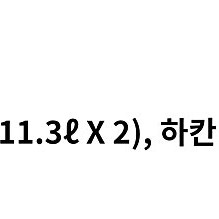 엘지 김치통 정품 LG 디오스 김치냉장고