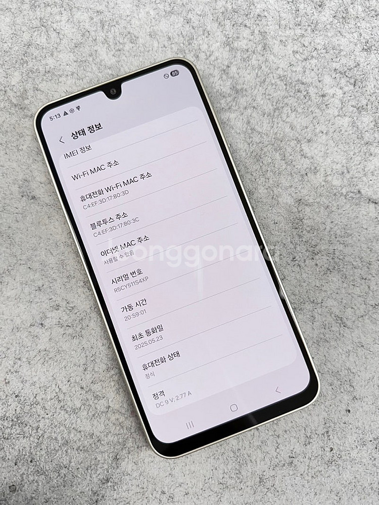 (신폰급)갤럭시버디4 옐로우 128G 초깨끗 하자X 정...--3
