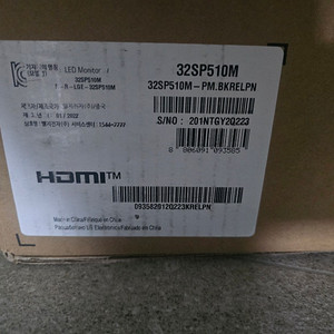 LG IPTV 32SP510M 풀박스 개봉새제품