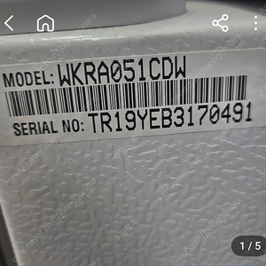 대우 클라쎄 소형 냉장고 팝니다