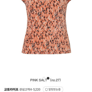 플리츠플리즈 스파클링 라운드미스트 새상품