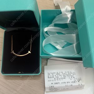 티파니 T스마일 팬던트 로즈골드 미듐 로즈골드