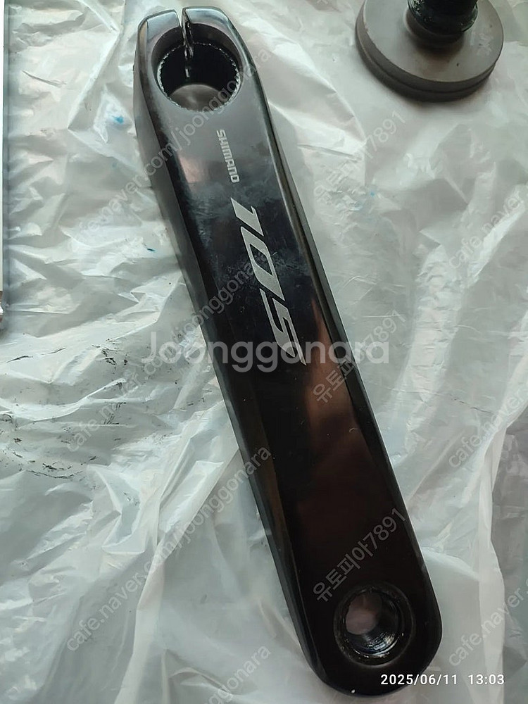 12단 160mm 시마노 105 크랭크 7100 컴팩트...--1