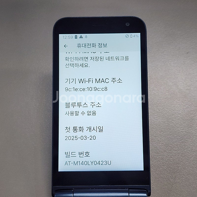 마이브 스타일폴더2 블랙 25년 3월개통 하자없는 SS...--4