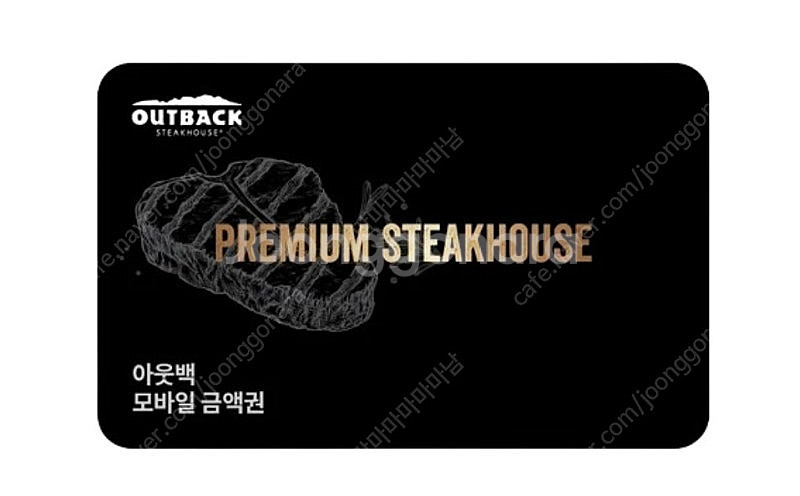 아웃백 10만원 모바일상품권 기프티콘 팝니다--0