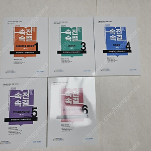 2025대비 속전속결 전기공사기사 전기기사 필기 이론서 다산에듀 (새제품)