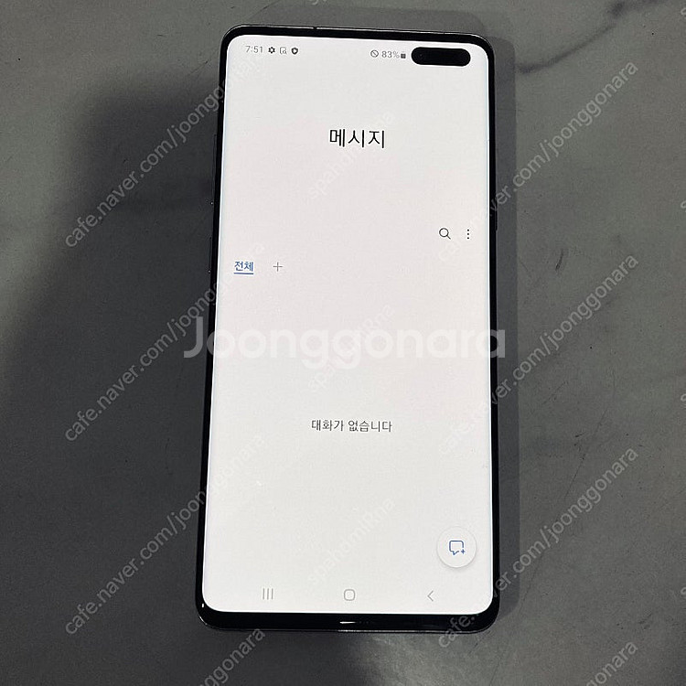 갤럭시 S10 5G 크라운실버 256기가 무잔상 매우깔...--5