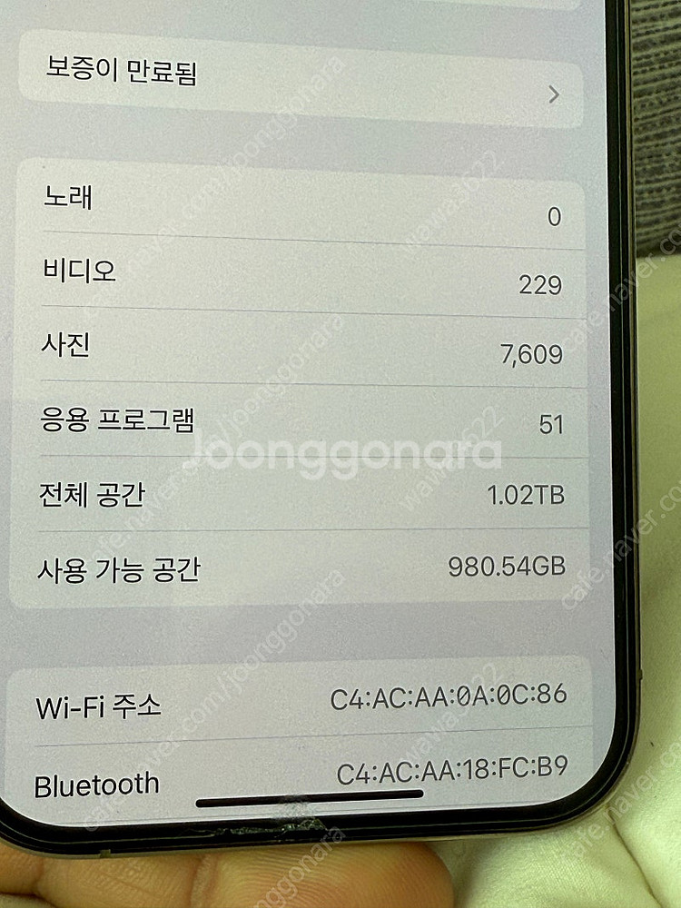 아이폰 14프로 1테라 골드--3