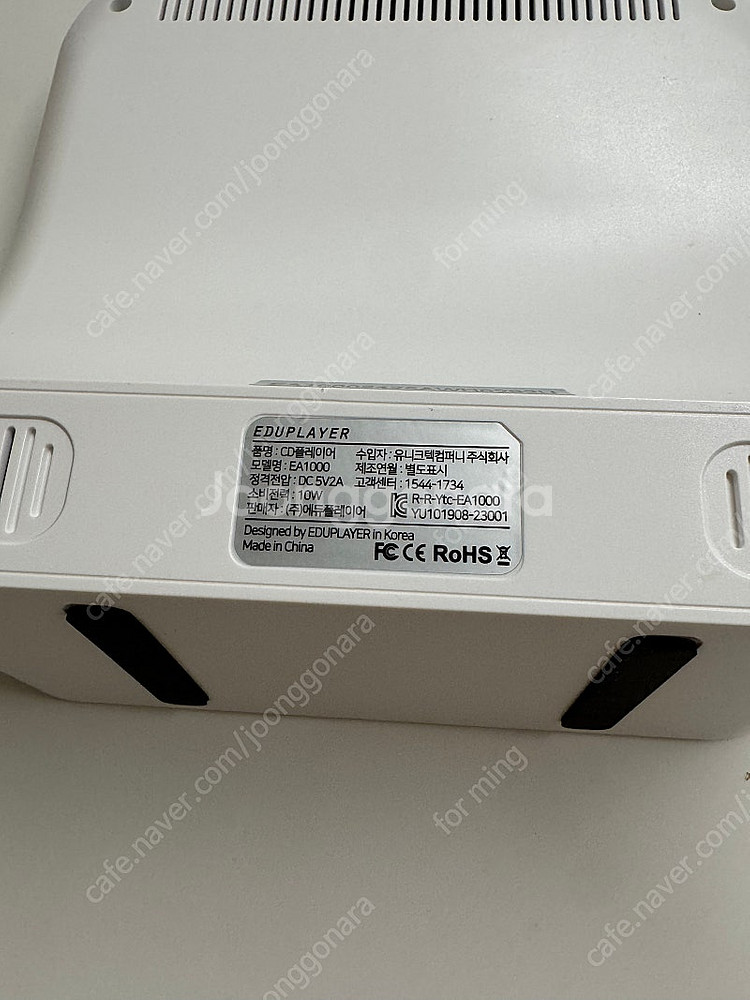 에듀플레이어 ea1000--2