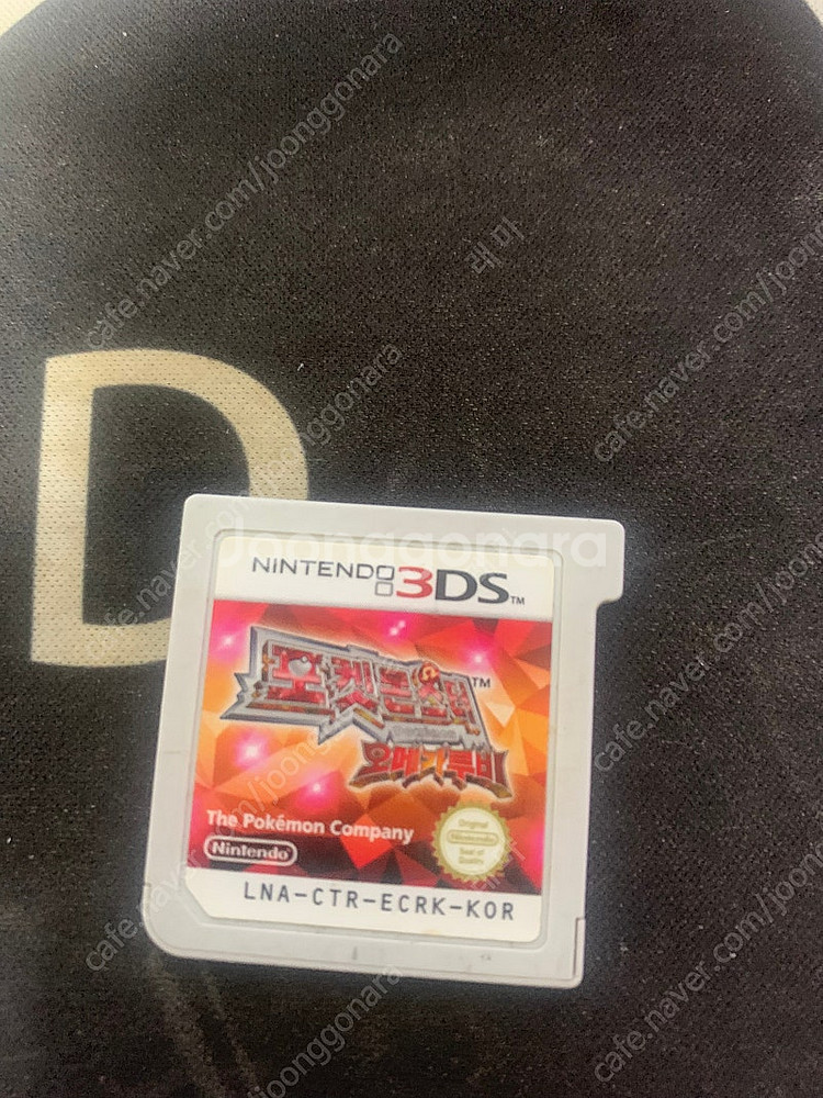 닌텐도 3ds 오메가루비--0
