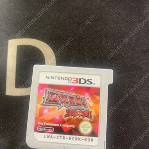 닌텐도 3ds 오메가루비
