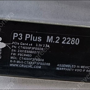 P3 plus 4tb ssd 판매합니다