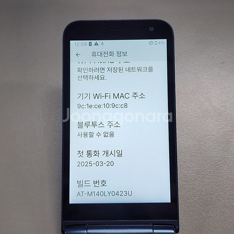 마이브 스타일폴더2 블랙 25년 3월개통 하자없는 SS...--4