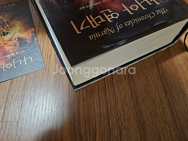 나니아 연대기 양장본--3