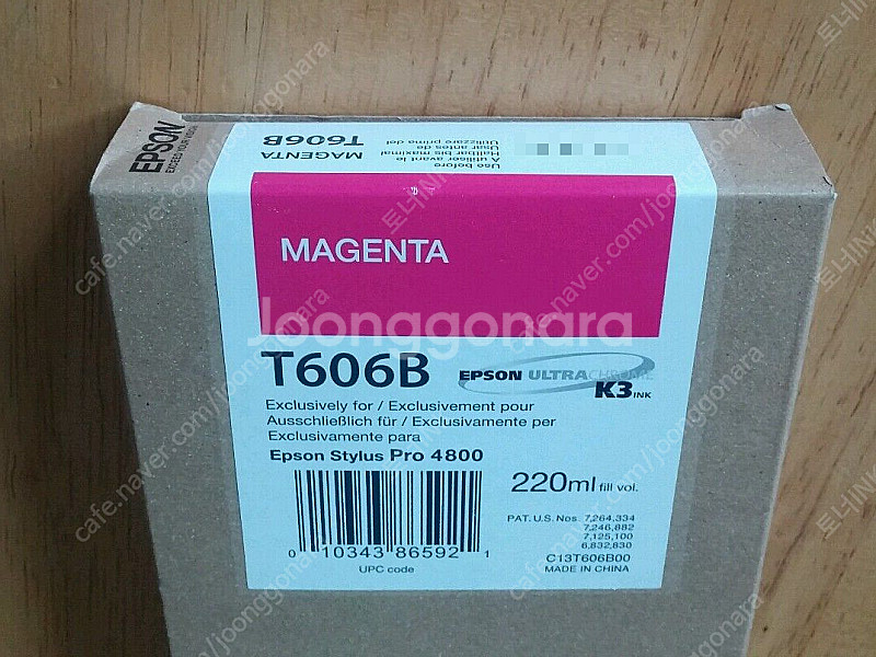 엡손 T606B 미사용 정품잉크 판매합니다.--0