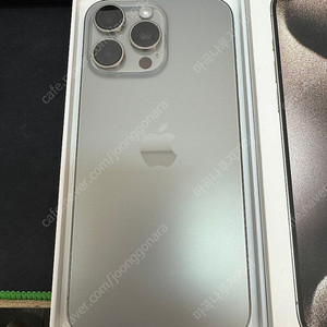 아이폰15프로맥스 네츄럴티타늄 256GB 상태좋은 중고95만팝니다.