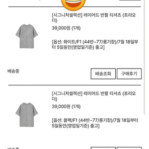 pvcs 레이어드 반팔티 새상품, 화이트,블랙 F1