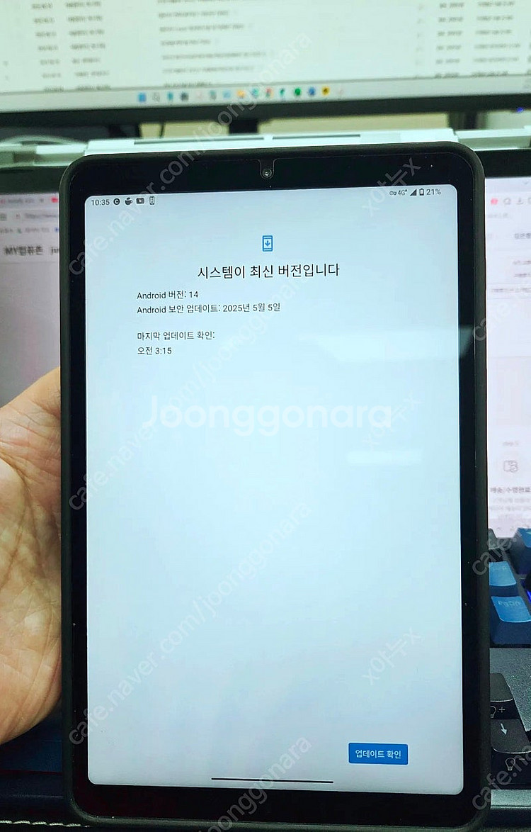(택포)아이뮤즈 8인치 태블릿 뮤패드 k8 판매합니다--0