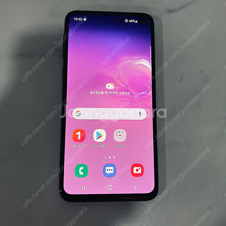 갤럭시 S10E 블랙 128기가 잔상없는기기 10만5천...--4