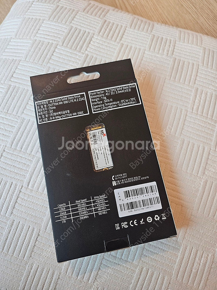 [미개봉] OUTTON MK-500 LITE M.2 2...--1