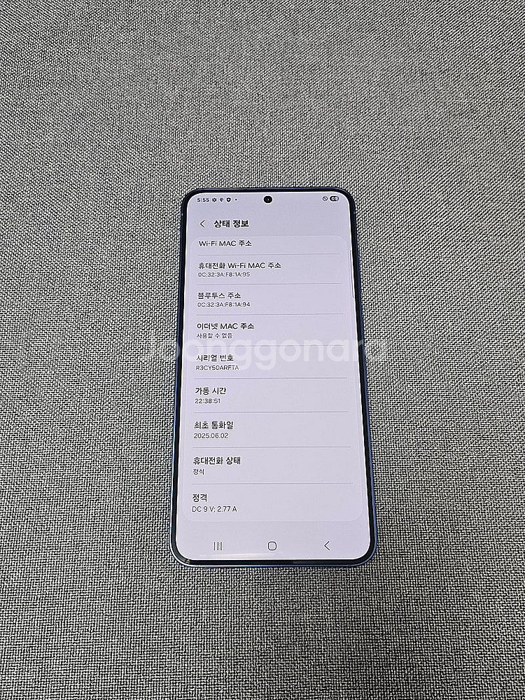 [S급] 갤럭시 S25 / 256GB / 블루 / 6월...--3