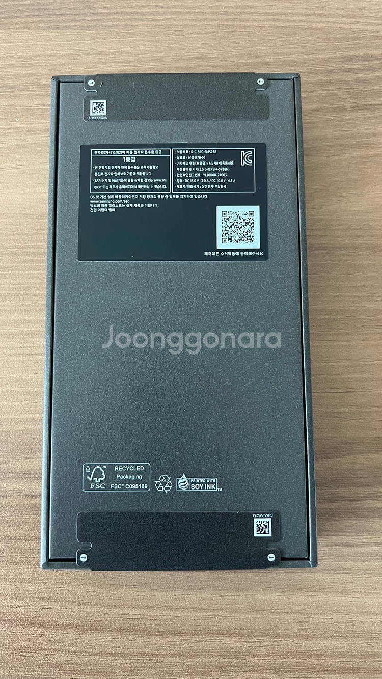 갤럭시S25울트라 1테라 램12g 티타늄실버블루 미개봉...--1