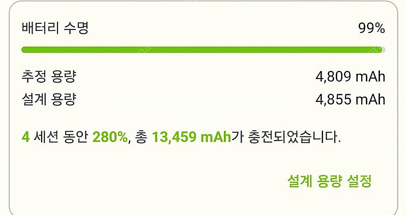 갤럭시 S22울트라 삼성케어플러스 수리 25년2월--6