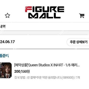 JND 원더우먼, 모펠 아카츠키, 인아트 헤르미온느, 버닝 스튜디오 마다라 판매합니다