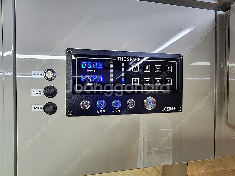 카페음료셋팅 - 24년식 푸드트럭캠핑카 판매합니다!!--9