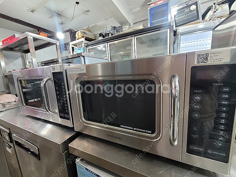 [판매]업소용 정육점 카페 식당 중고 쇼케이스 냉장고 ...--7