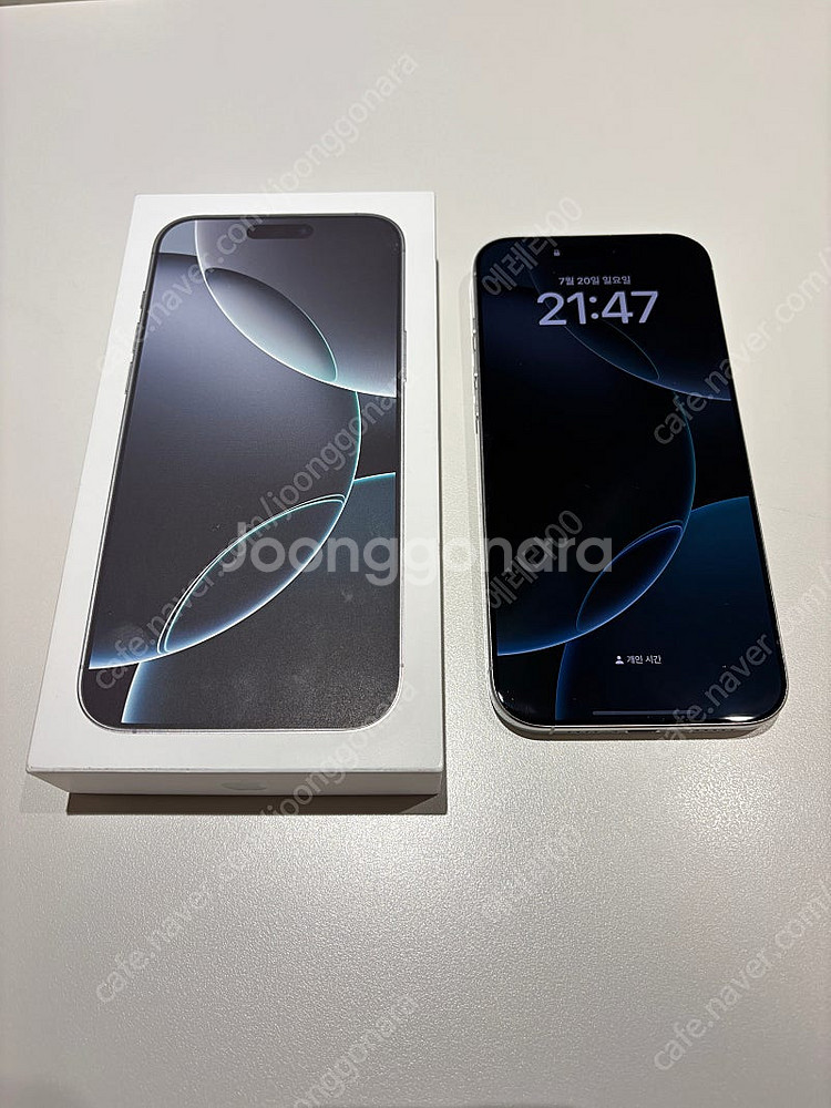 아이폰16 프로맥스 256GB 애플케어플러스 제품 판매--1