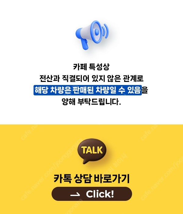 싼타페중고 외관 내관 깔끔한 뉴싼타페 하이브리드 사고이력 없는 상태 좋은 중고차 이미지