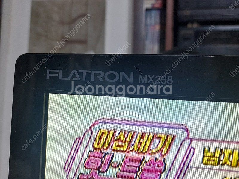 대구 - LG LED 23인치TV겸 23인치 컴퓨터모니...--2