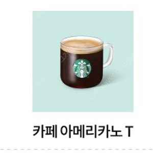 스벅 아메리카노 T 3800원