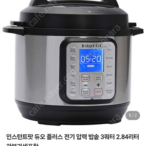 인스턴트팟 듀오플러스